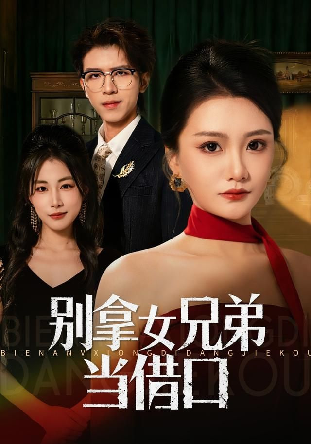 赛博朋克：边缘行者