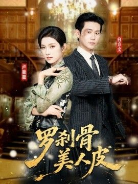 教父
