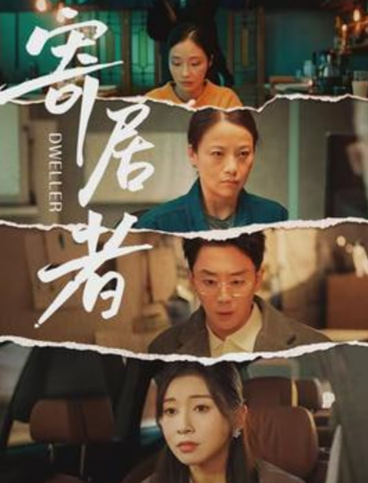 蜘蛛侠：超越宇宙