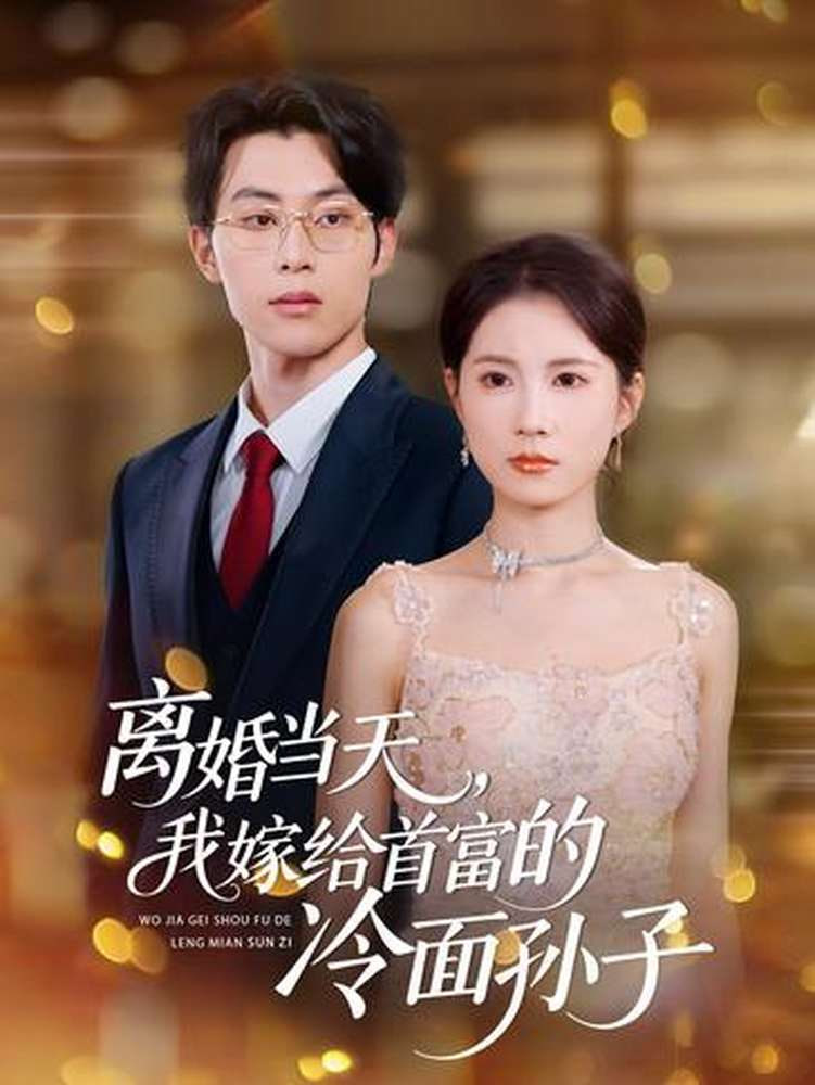 年会不能停！