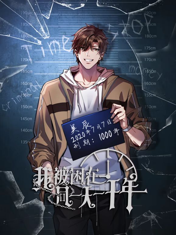 漫长的告别